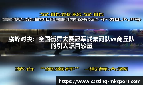 MK体育APP