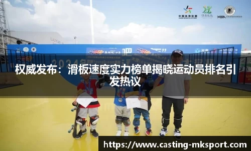 MK体育平台