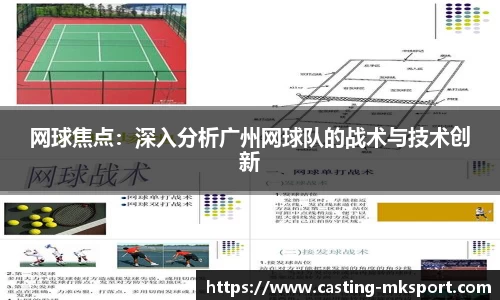 MK体育官方网站