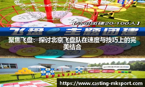 MK体育平台