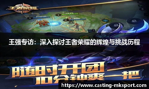 MK体育APP