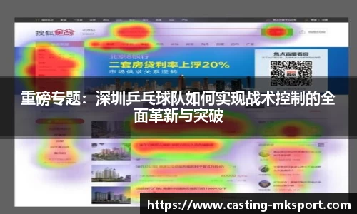MK体育官方网站