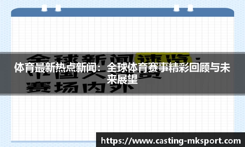 MK体育注册登录