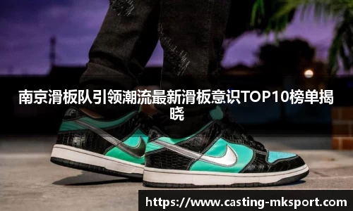 MK体育注册登录