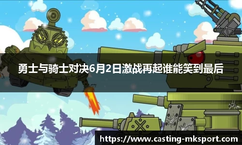 MK体育APP
