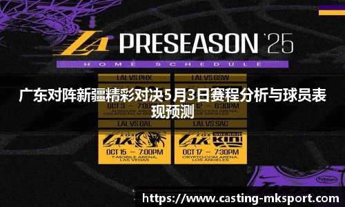 MK体育官方网站
