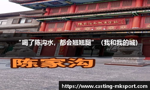 MK体育注册登录